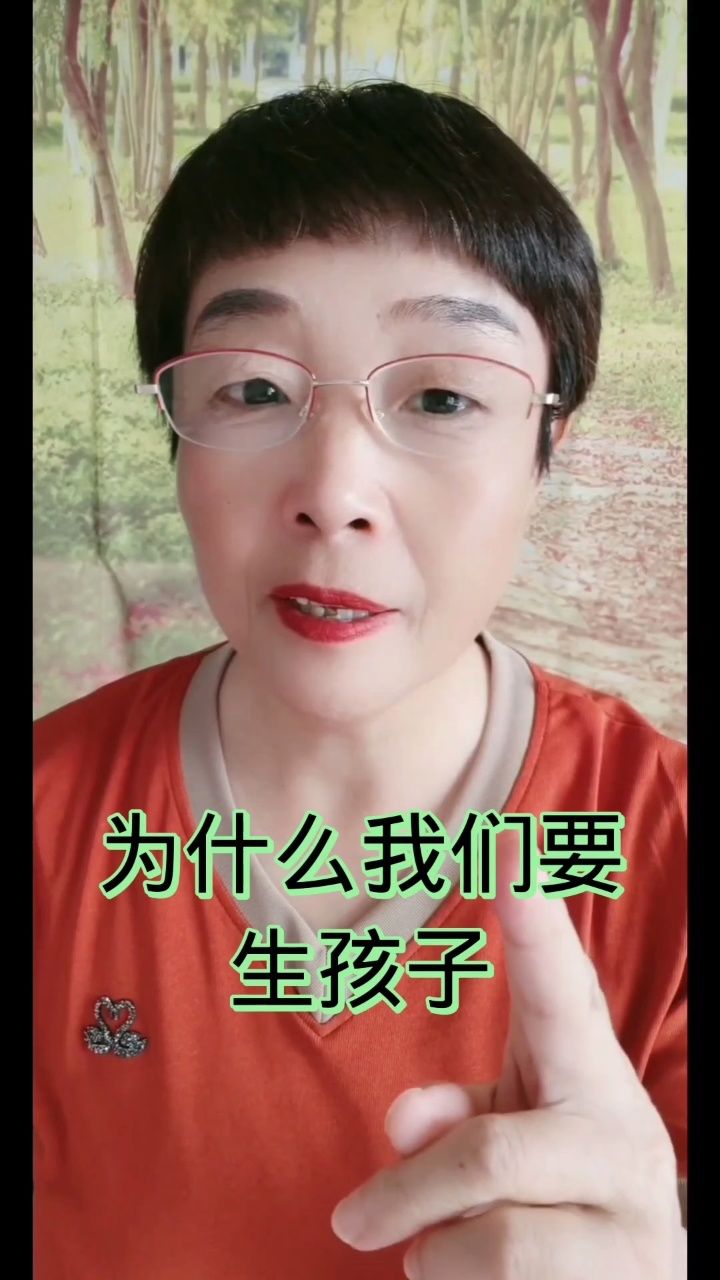 为什么生孩子(为什么生孩子会长高)