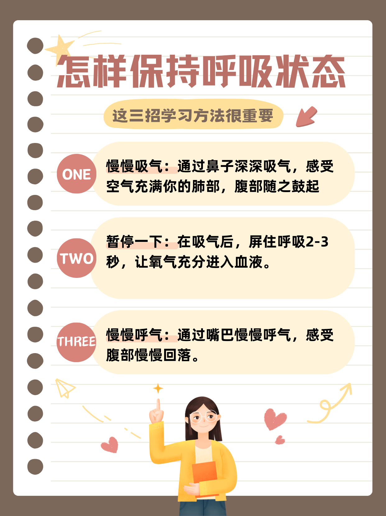 呼吸好_(睡觉是鼻子呼吸好,还是嘴呼吸好)