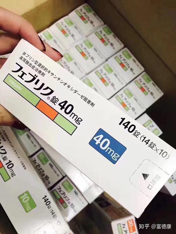 尿酸高用什么药好-(尿酸高一般用什么药)