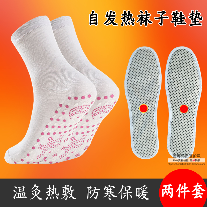 托玛琳自发热原理(托玛琳自发热原理是什么)