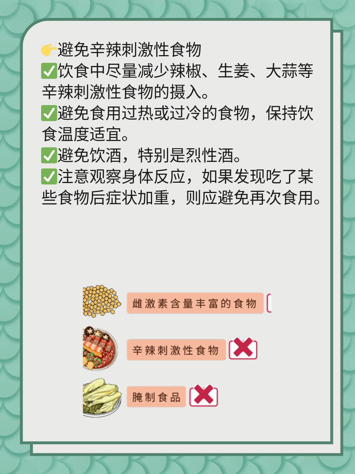 桂枝茯苓丸怎么吃-(桂枝茯苓丸要吃多久)
