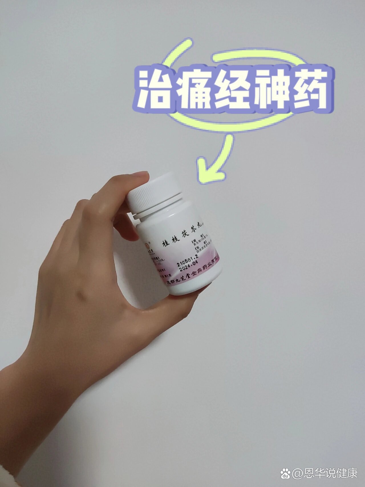 桂枝茯苓丸怎么吃-(桂枝茯苓丸要吃多久)