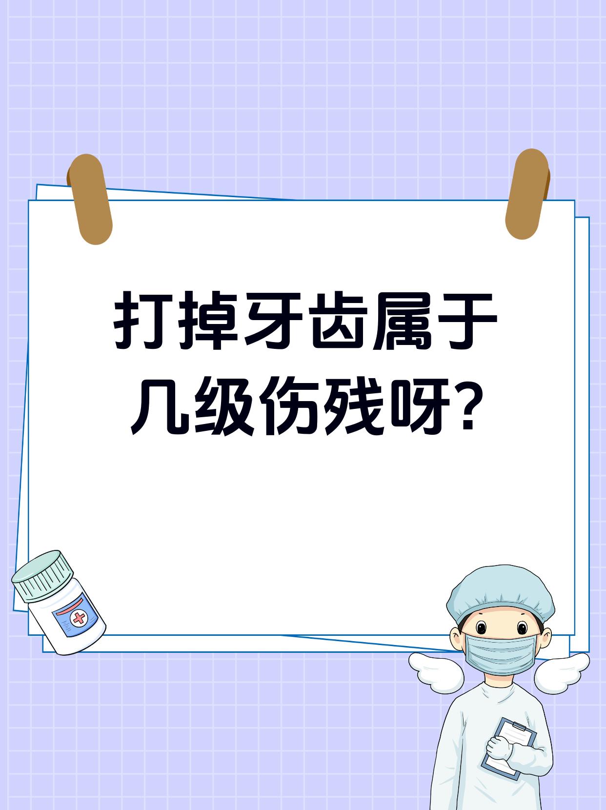 打掉-(怀孕最晚多久可以打掉)