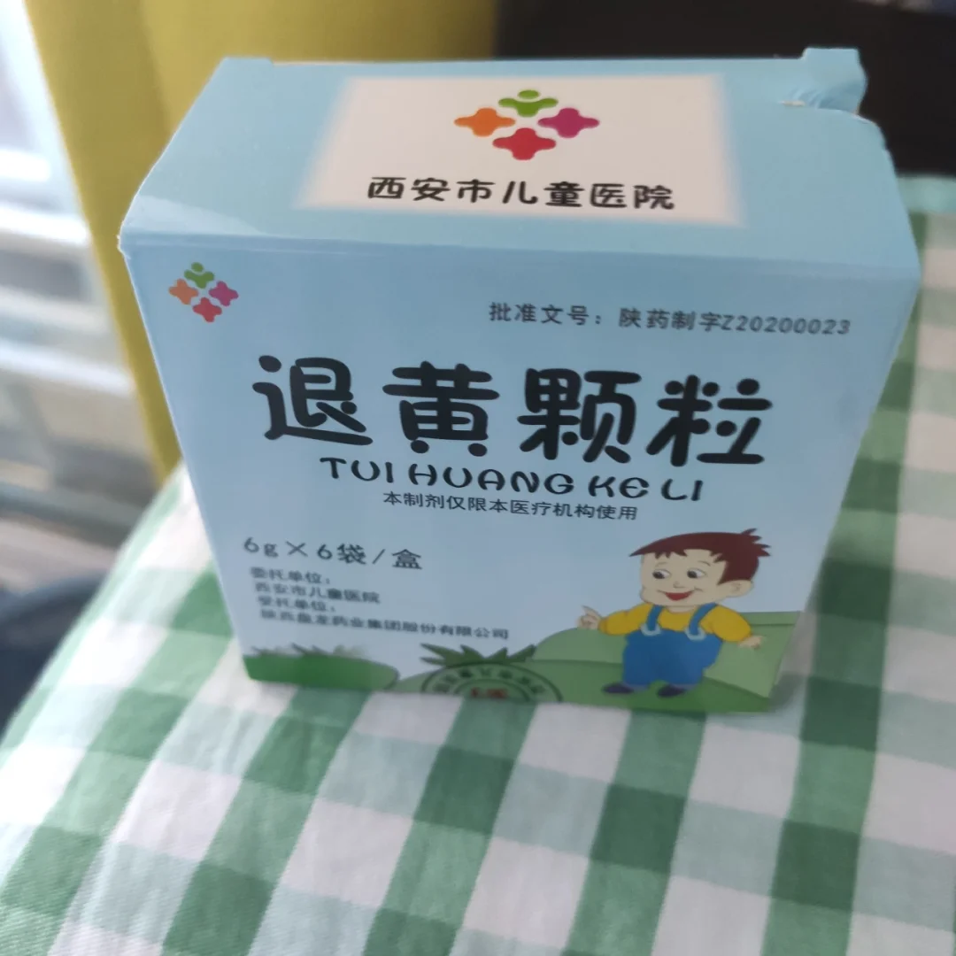 退黄疸吃什么药-(退黄疸吃什么药效果最好)