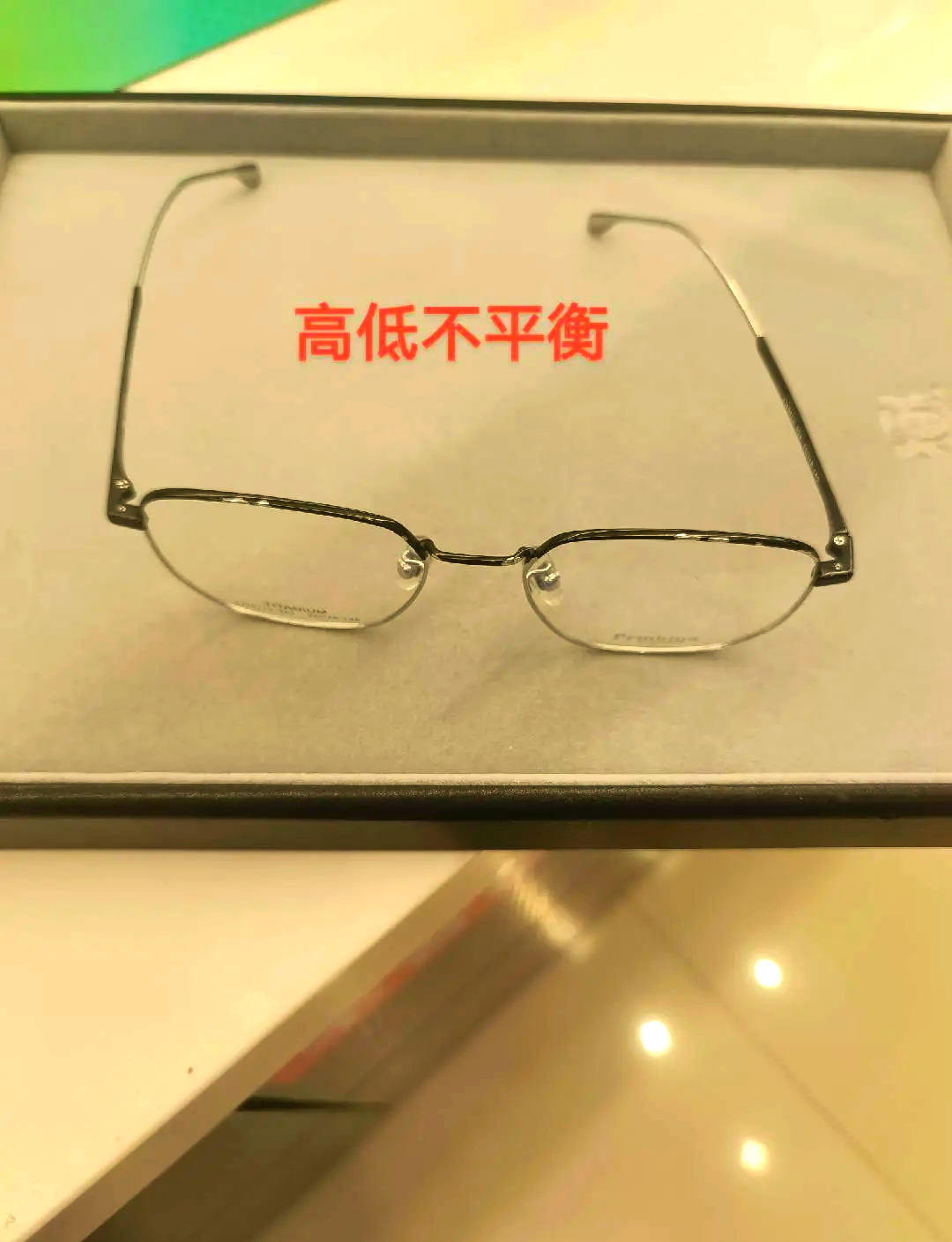 戴眼镜头晕(戴眼镜头晕是度数大了还是小了)
