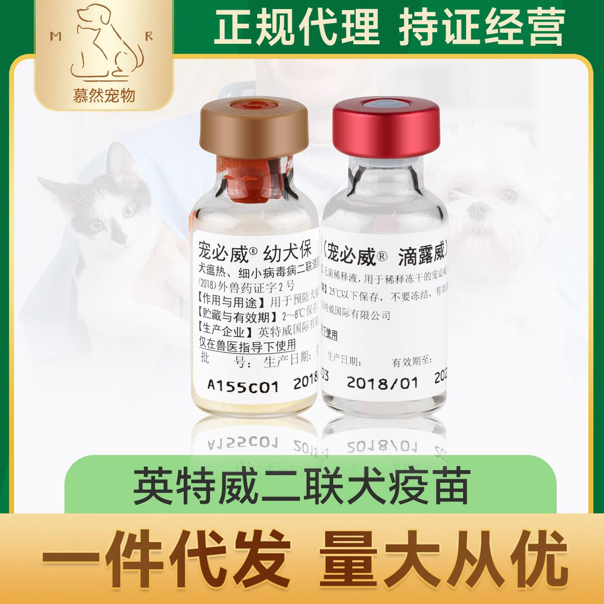 防疫针-(防疫针发烧一般多久才好)