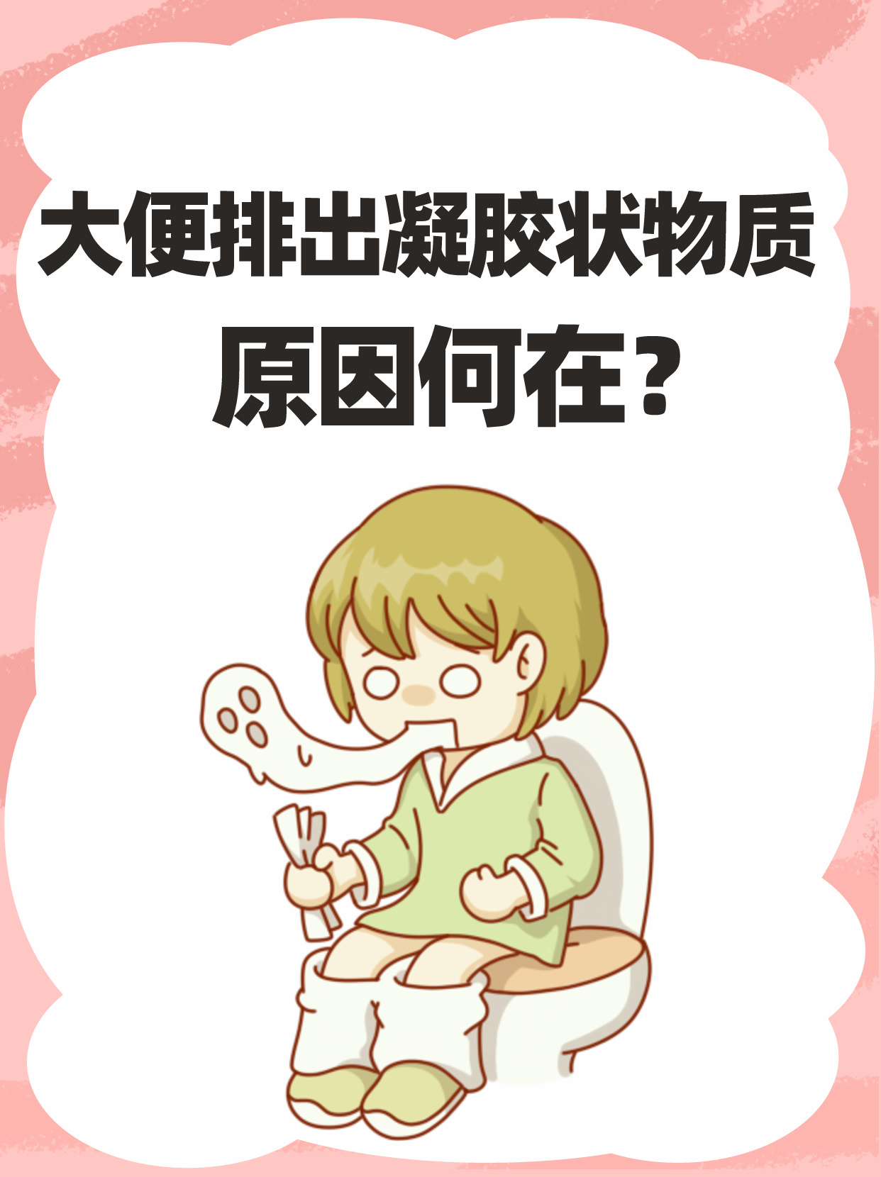 大便硬是怎么回事_(小孩大便硬是怎么回事)