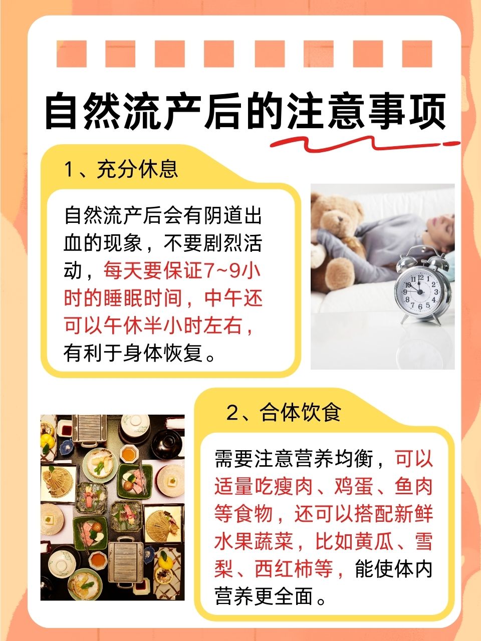 清宫需要住院吗(宫腔镜下清宫需要住院吗)