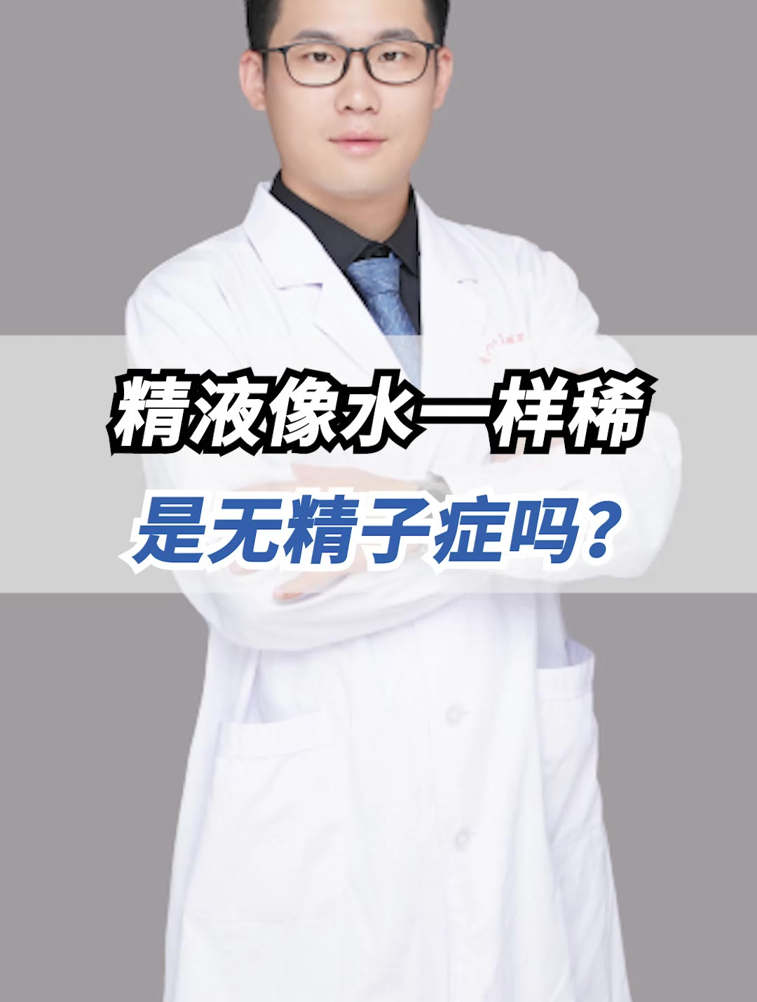 精液是苦的-(精苦是什么原因造成的)