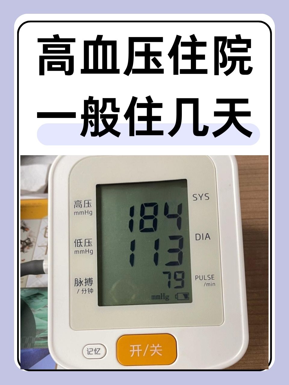 住院一般住几天_(肺癌微创手术住院一般住几天)