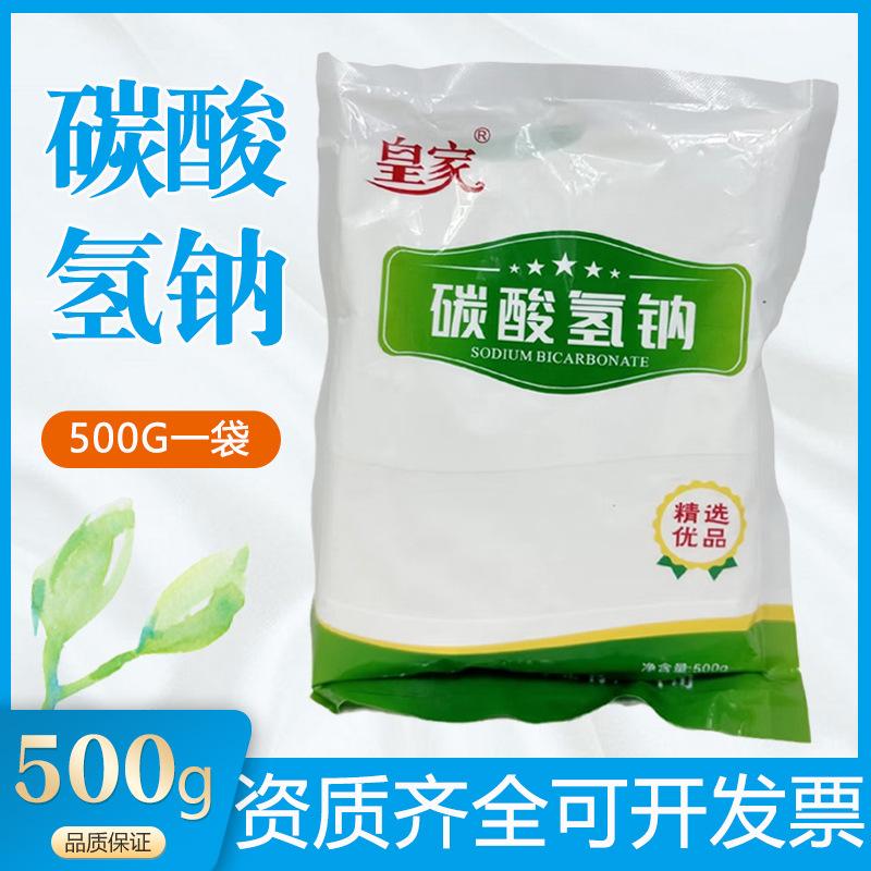 碳酸氢铵有毒吗-(碳酸氢铵有毒吗?可以吃吗?)