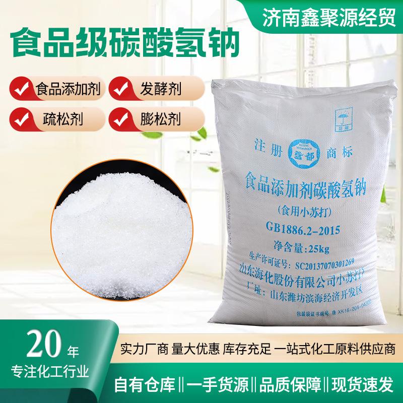 碳酸氢铵有毒吗-(碳酸氢铵有毒吗?可以吃吗?)