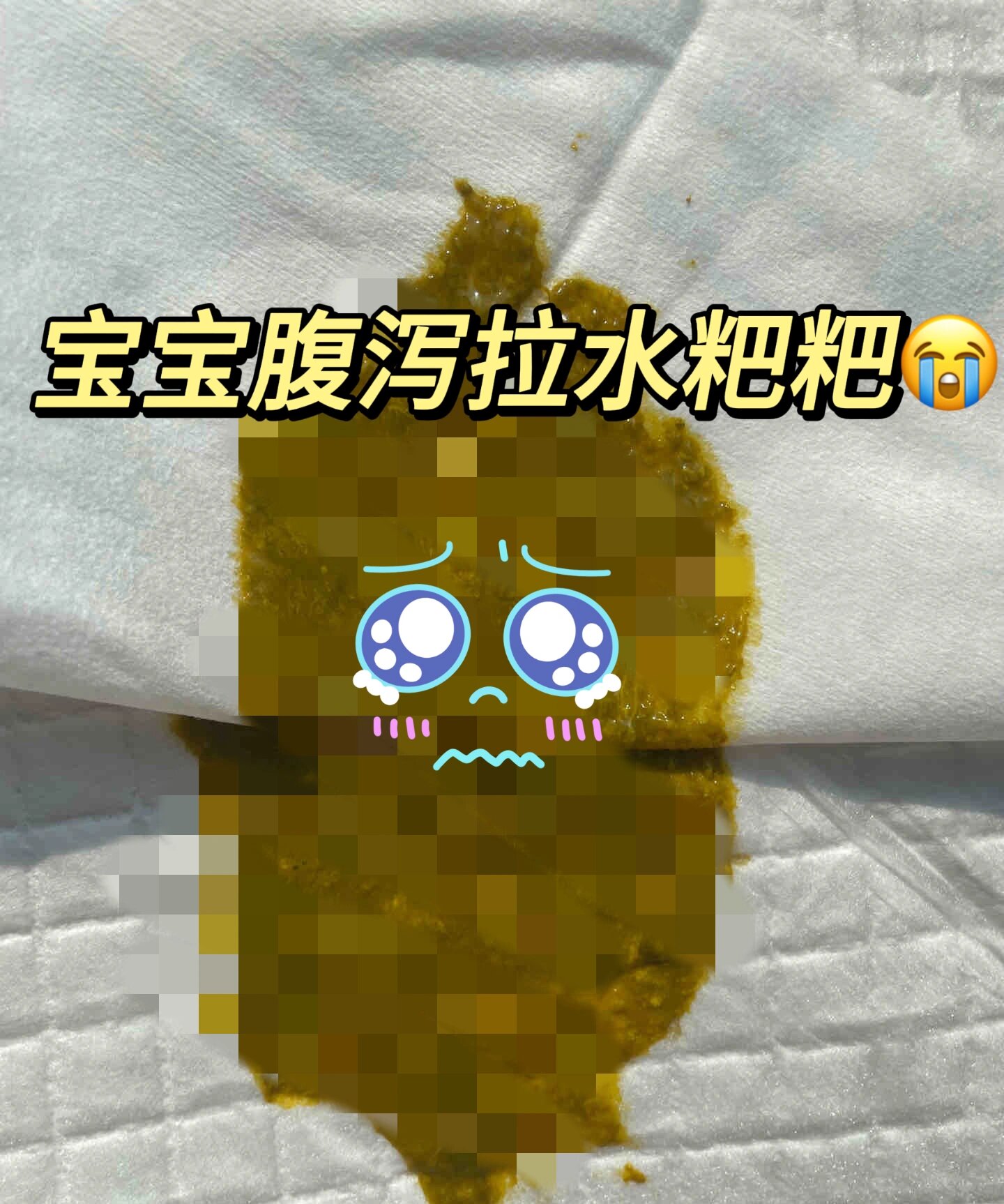 拉稀拉水怎么回事_(男子频繁腹泻查肠镜正常)