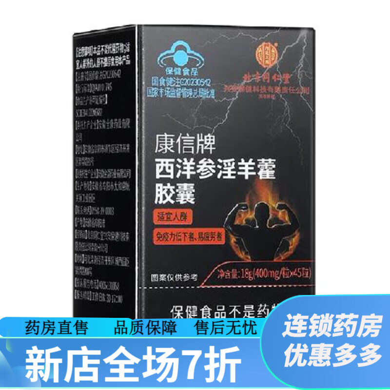 固精中药-(固精中药哪个效果好)