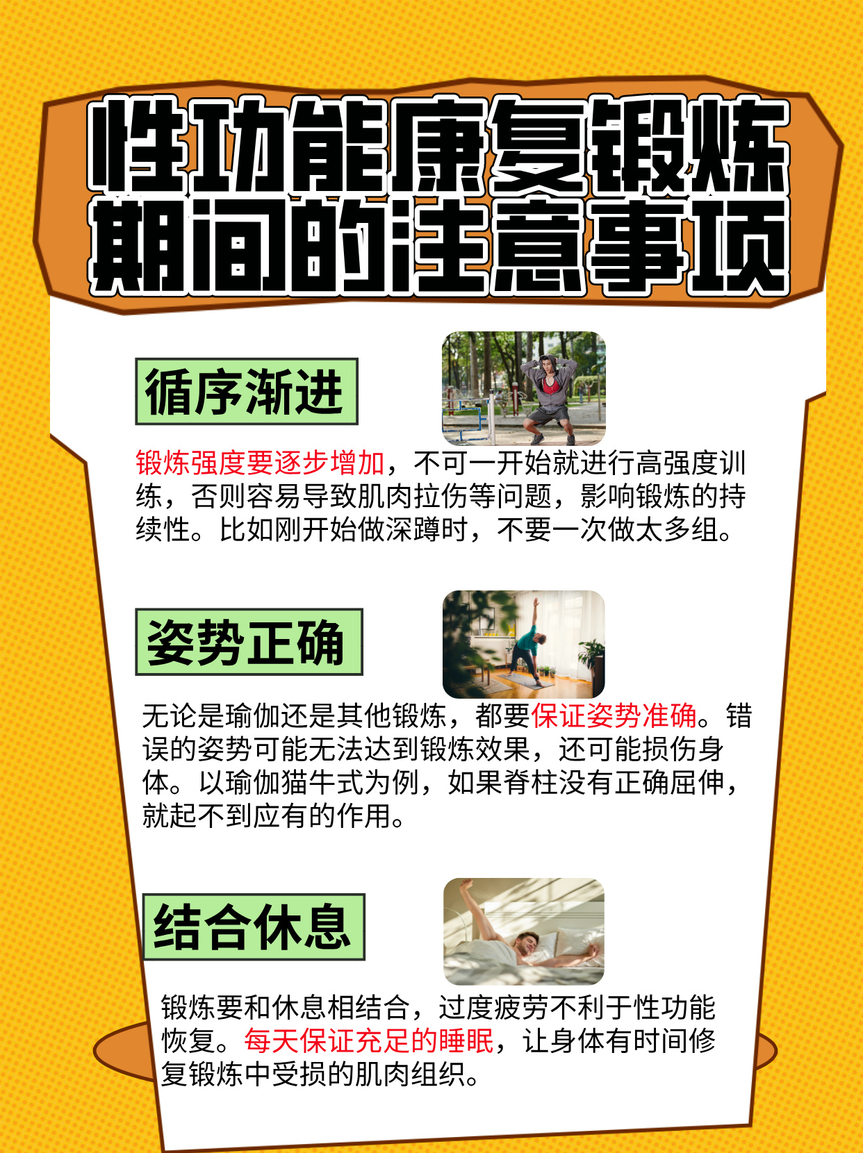 性冷淡怎么办-(女性性冷淡是什么原因引起的)