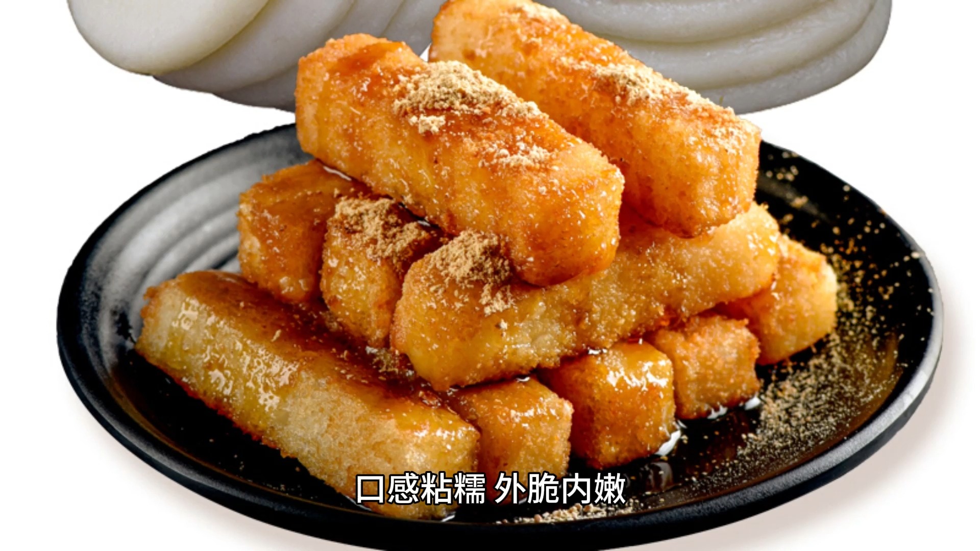 糯米粉-(糯米粉可以做什么好吃的)