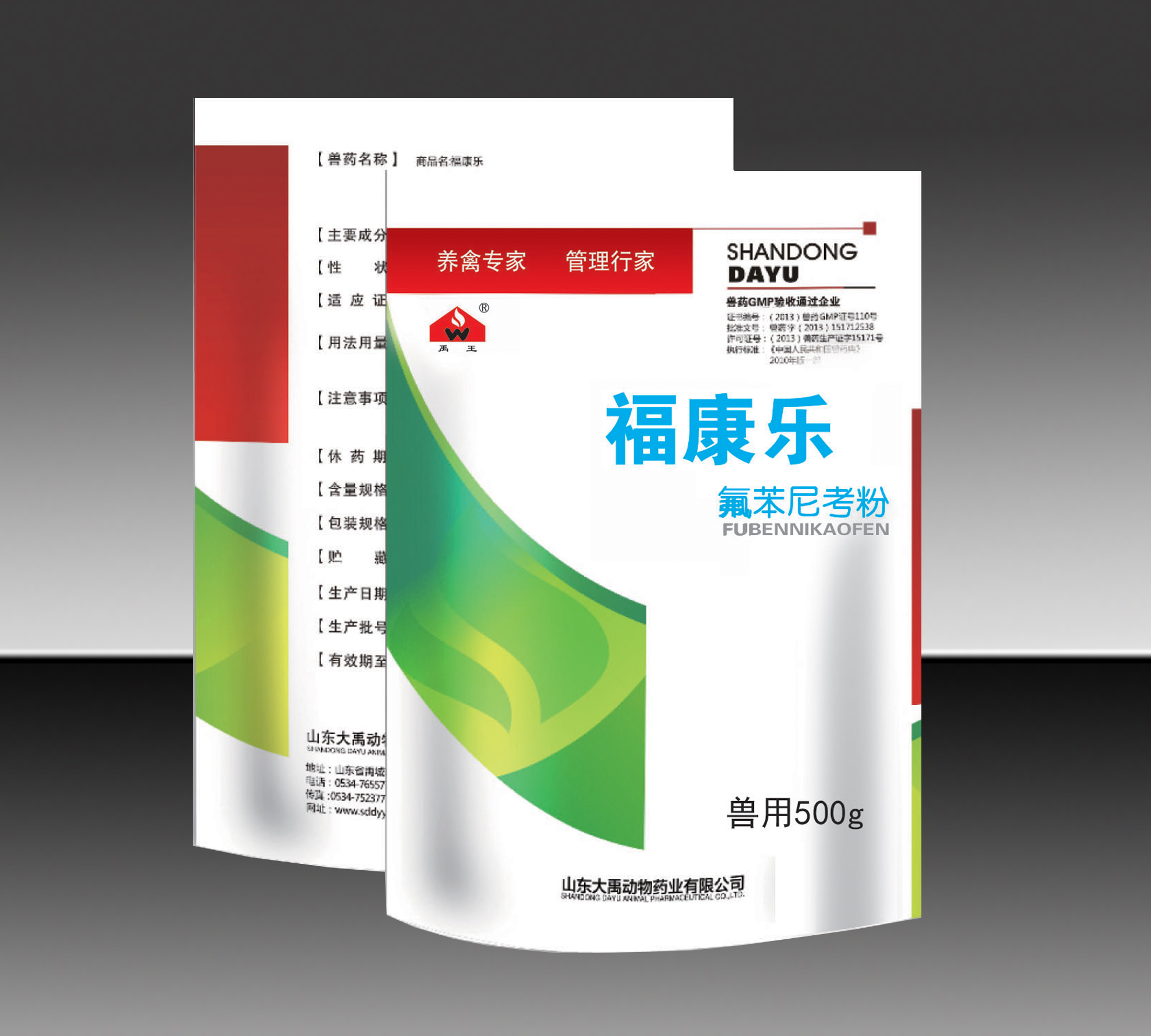 益心舒颗粒-(益心舒颗粒成分配方)