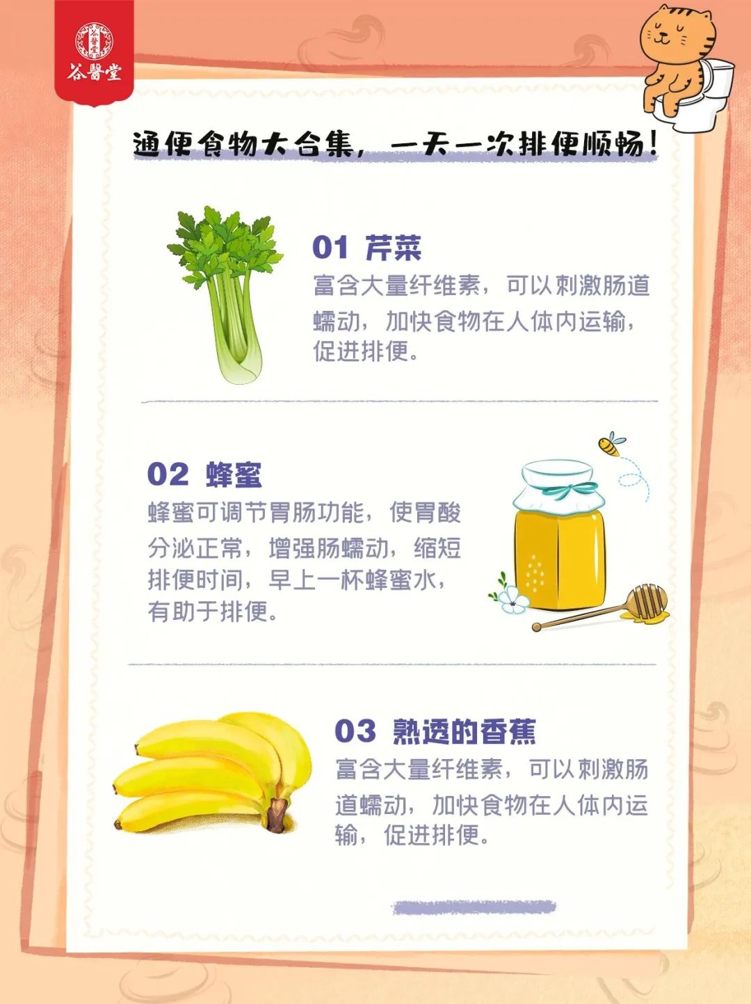 每天都排便正常吗-(一天一次大便是消化好吗)