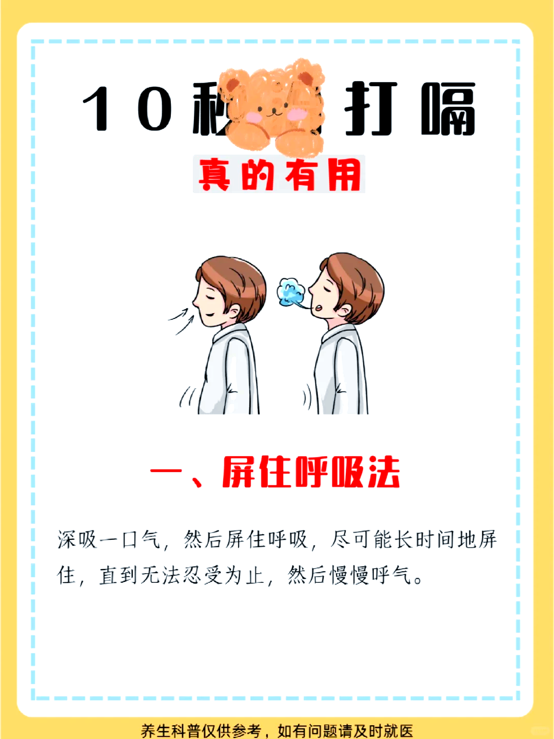 打嗝是怎么回事_(长时间打嗝是什么原因 怎么治疗)