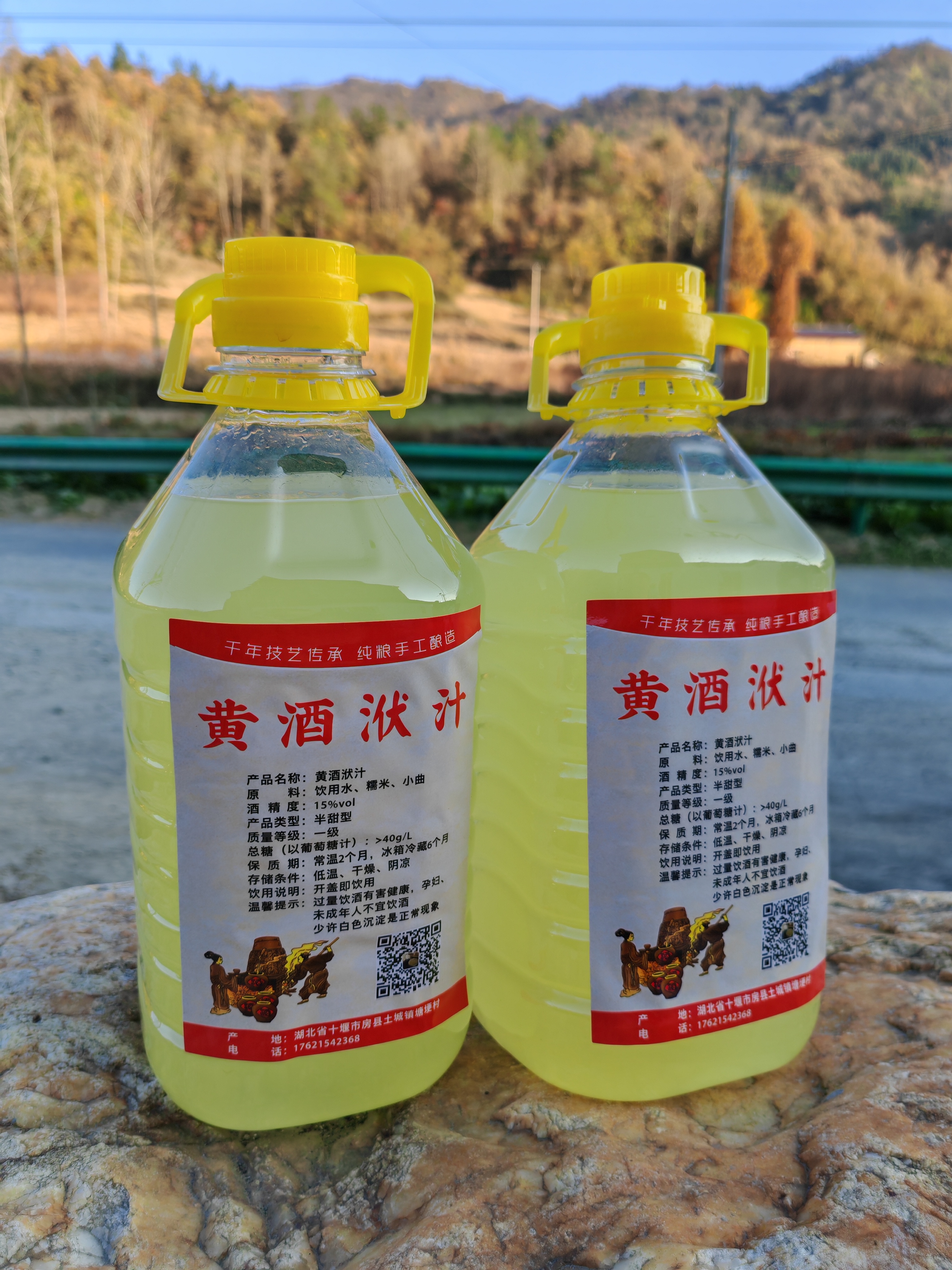 黄酒保质期多久-(绍兴黄酒保质期多久)
