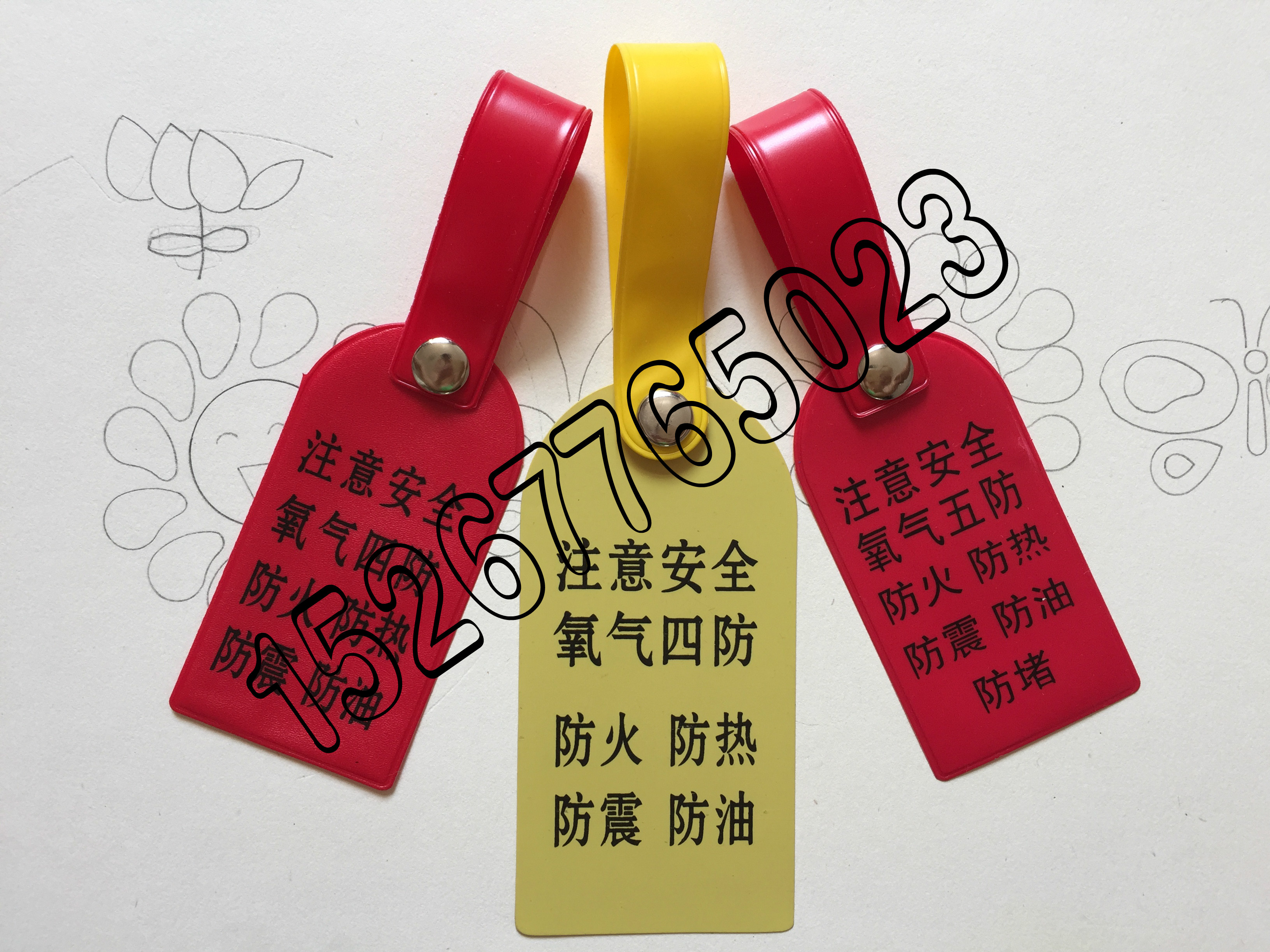 氧气四防是哪四防_(氧气四防是哪四防呢)
