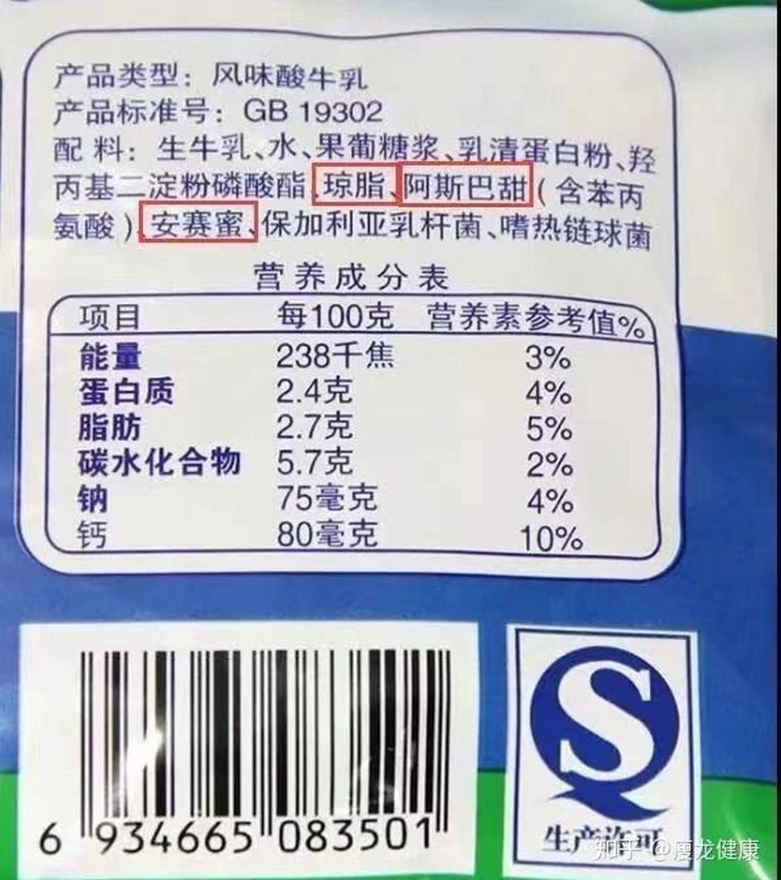纯牛奶营养成分表_(哪种酸奶是真正的酸奶)