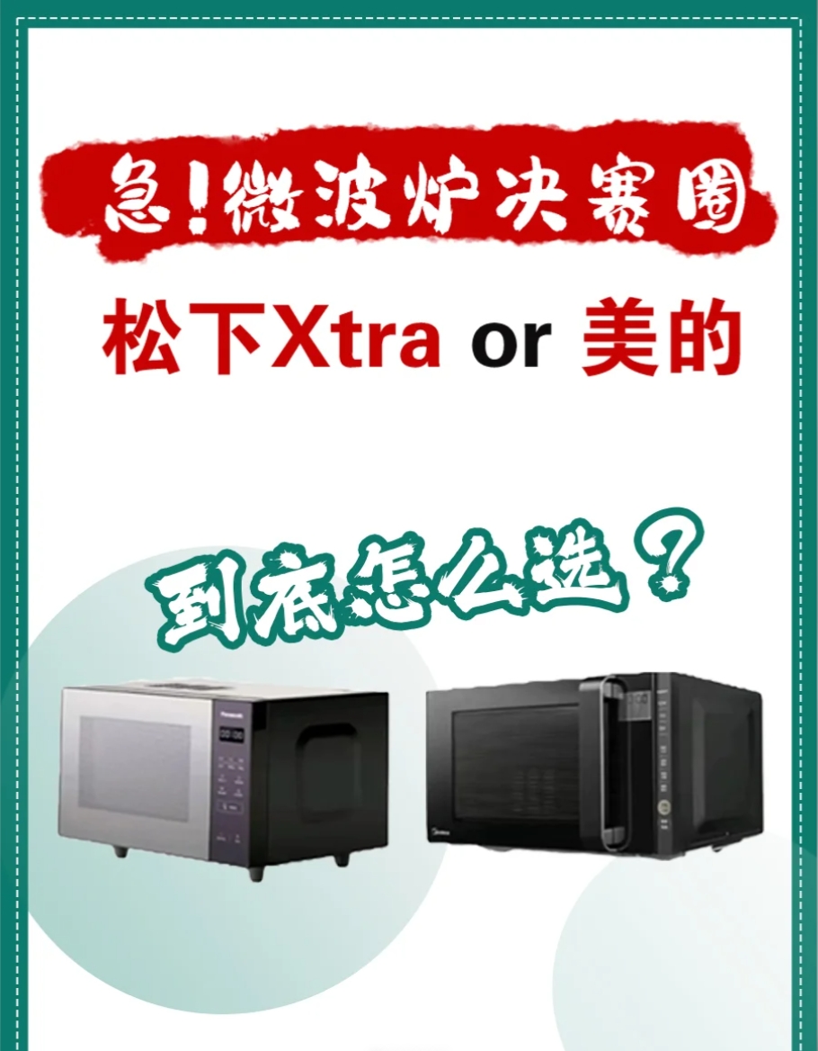 微波炉辐射_(微波炉辐射大不大)