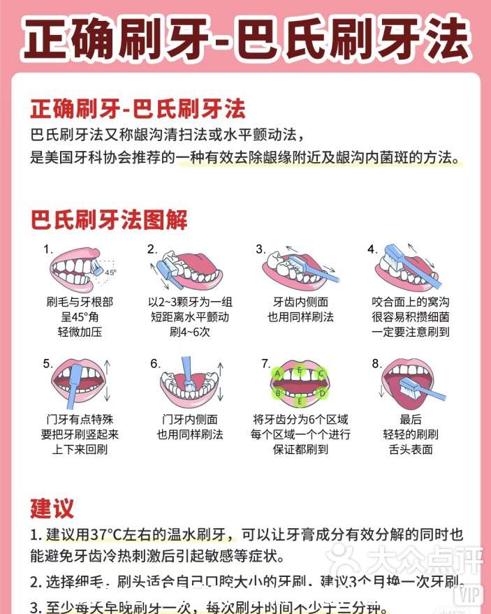 月子期间能刷牙吗_(坐月子能洗澡洗头发刷牙吗)