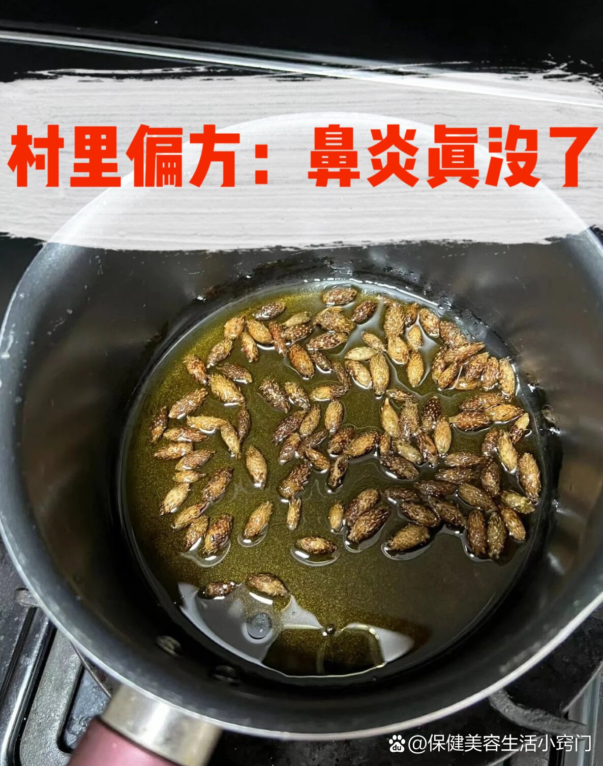 鼻炎偏方_(鼻炎偏方秘方大全)