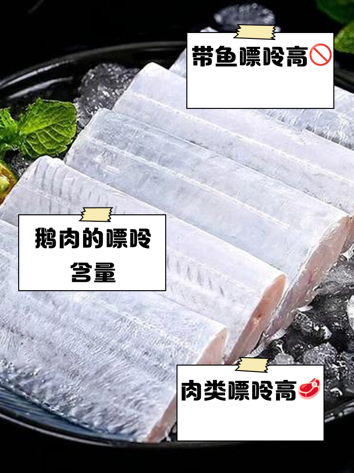 痛风可以吃带鱼吗-(痛风宜吃的食物一览表)
