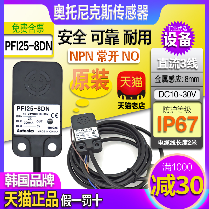 pfi-(pfi发动机)