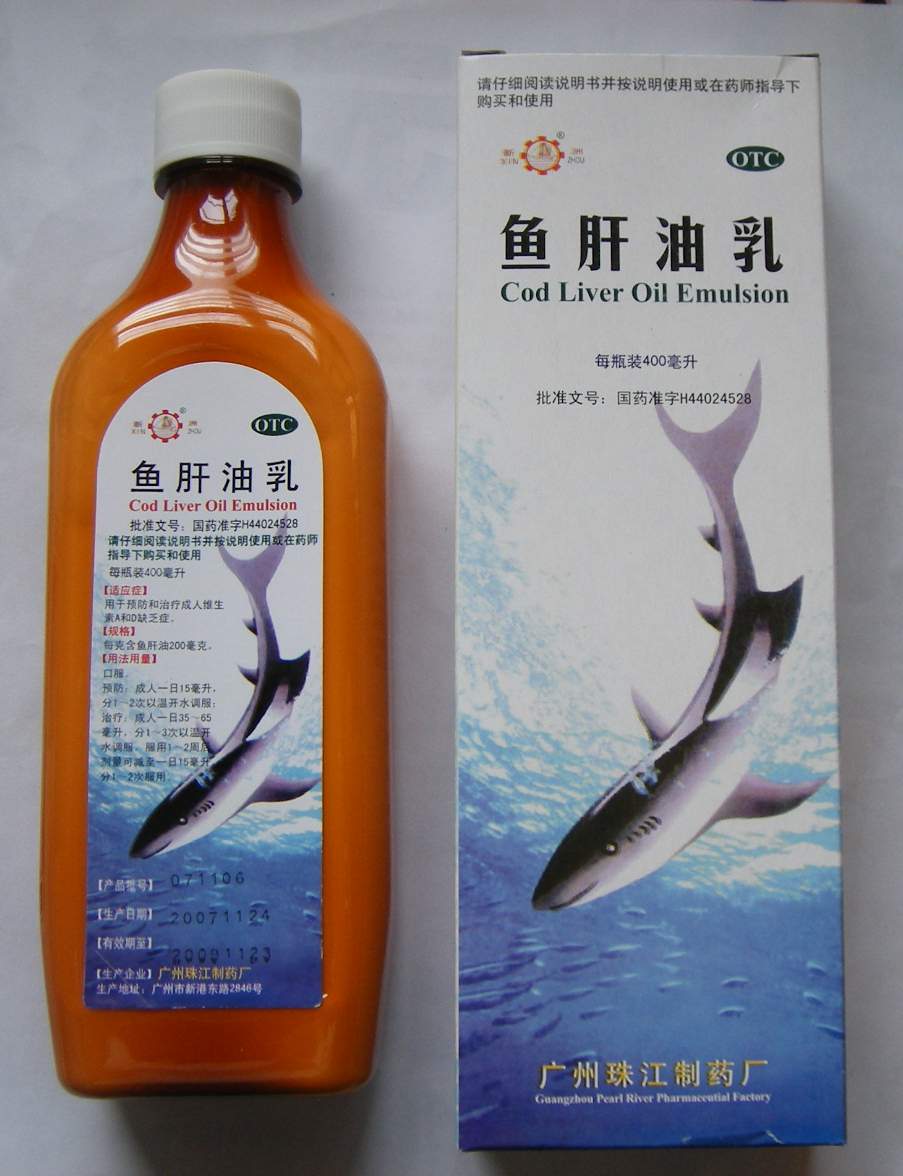 鱼肝油功效_(鱼肝油功效与作用是什么)