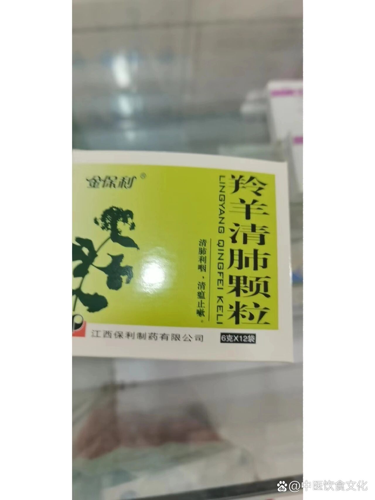 羚羊感冒胶囊_(羚羊感冒胶囊的功效与作用)