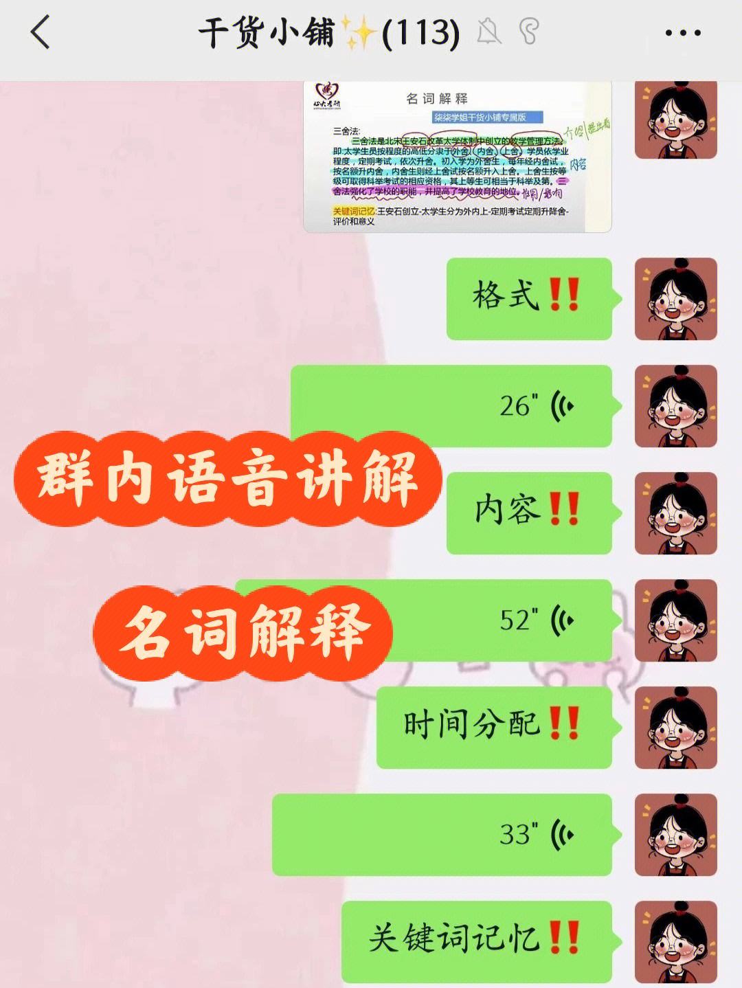 潜伏期名词解释_(潜伏期名词解释传染病学)