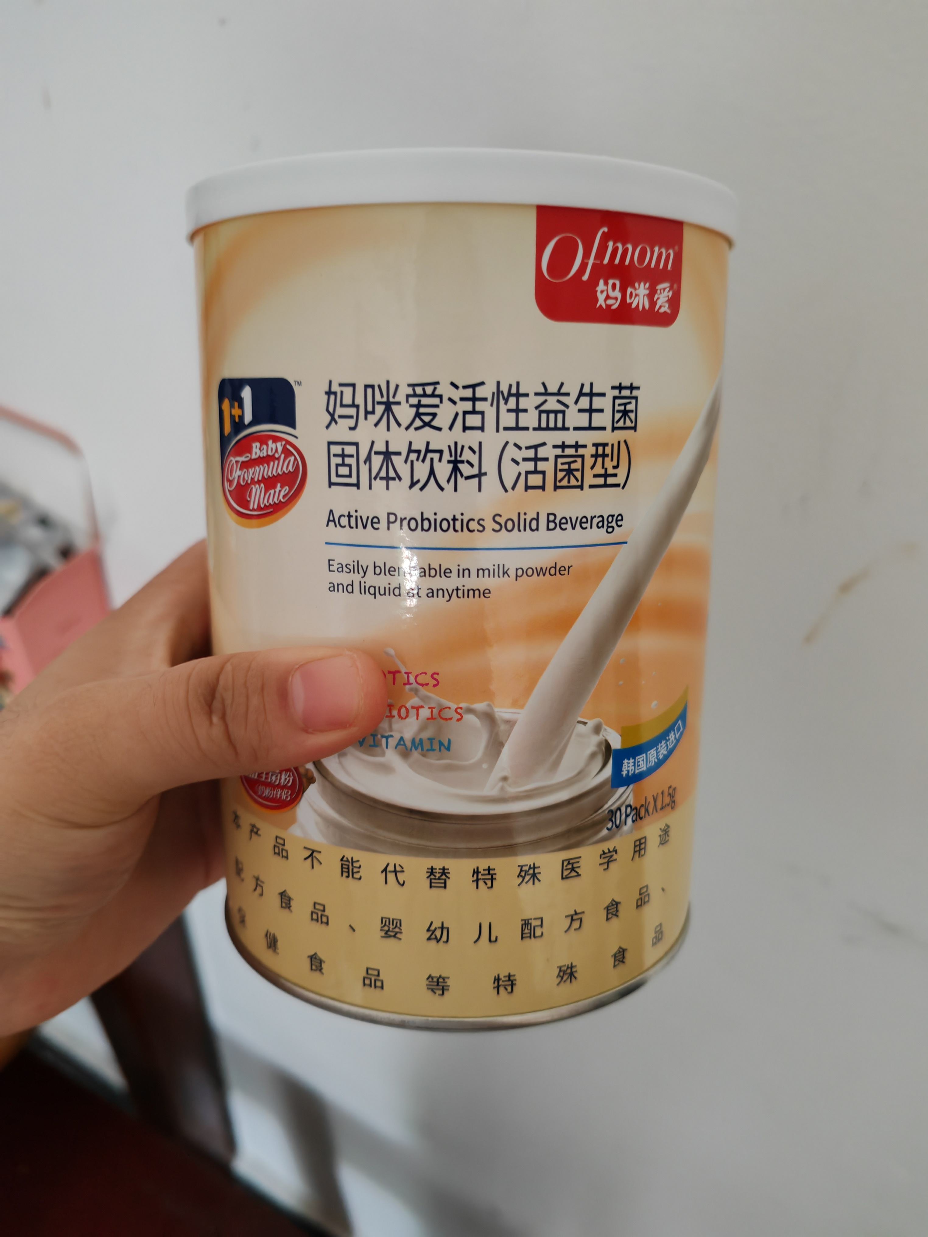 妈咪爱益生菌(妈咪爱益生菌的作用与功效)