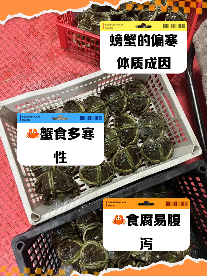 河蟹寒性大吗_(河蟹是寒性的吗)