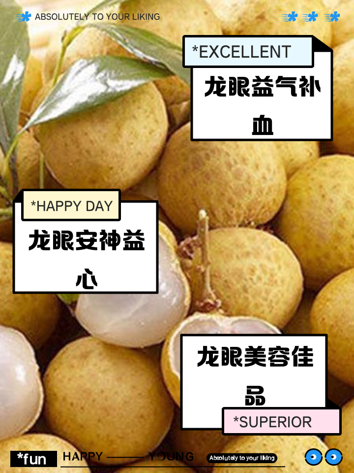 感冒可以吃龙眼吗(感冒可以吃龙眼吗小孩子)