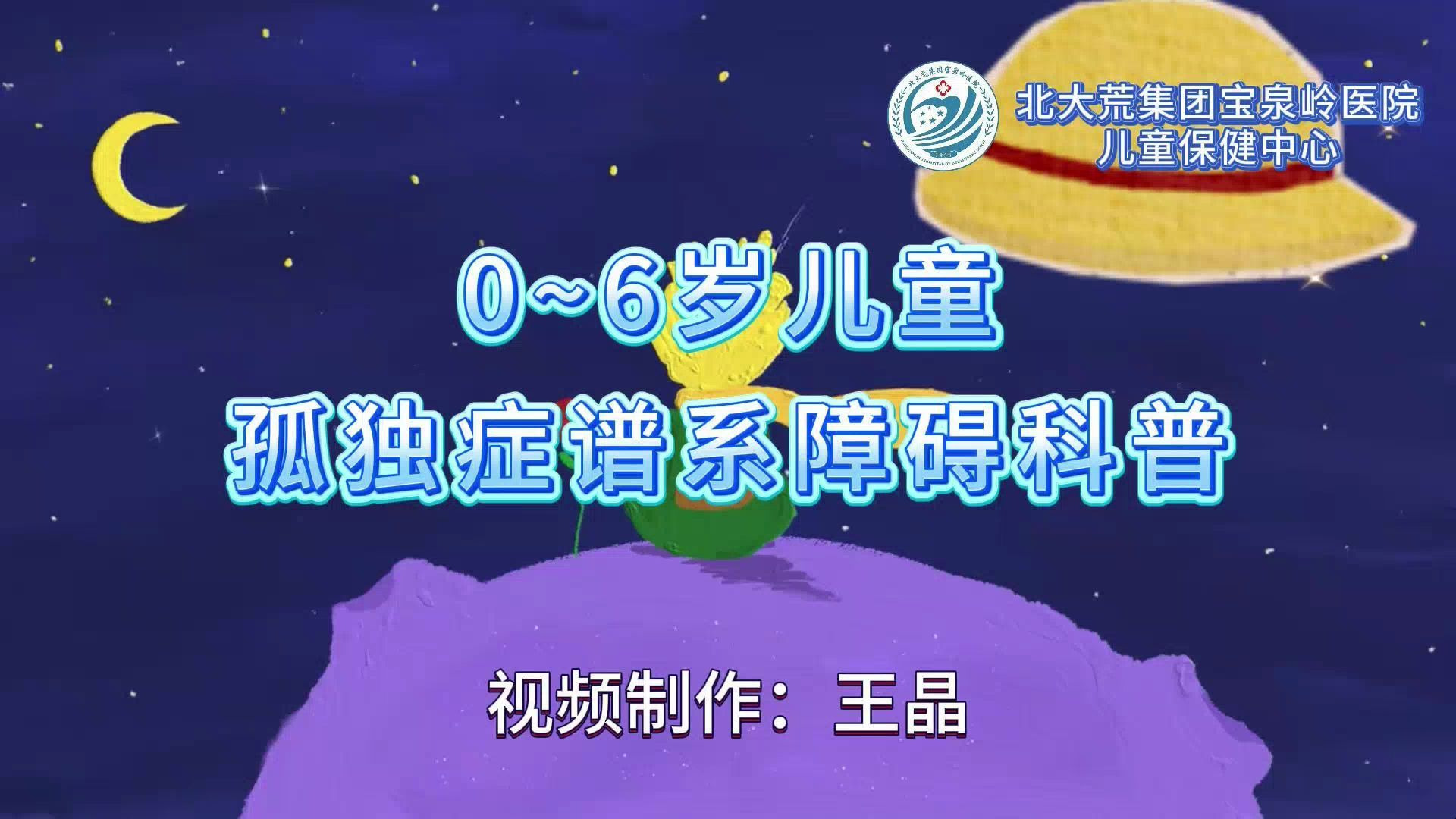 谱系障碍_(谱系障碍长大了会消失吗)