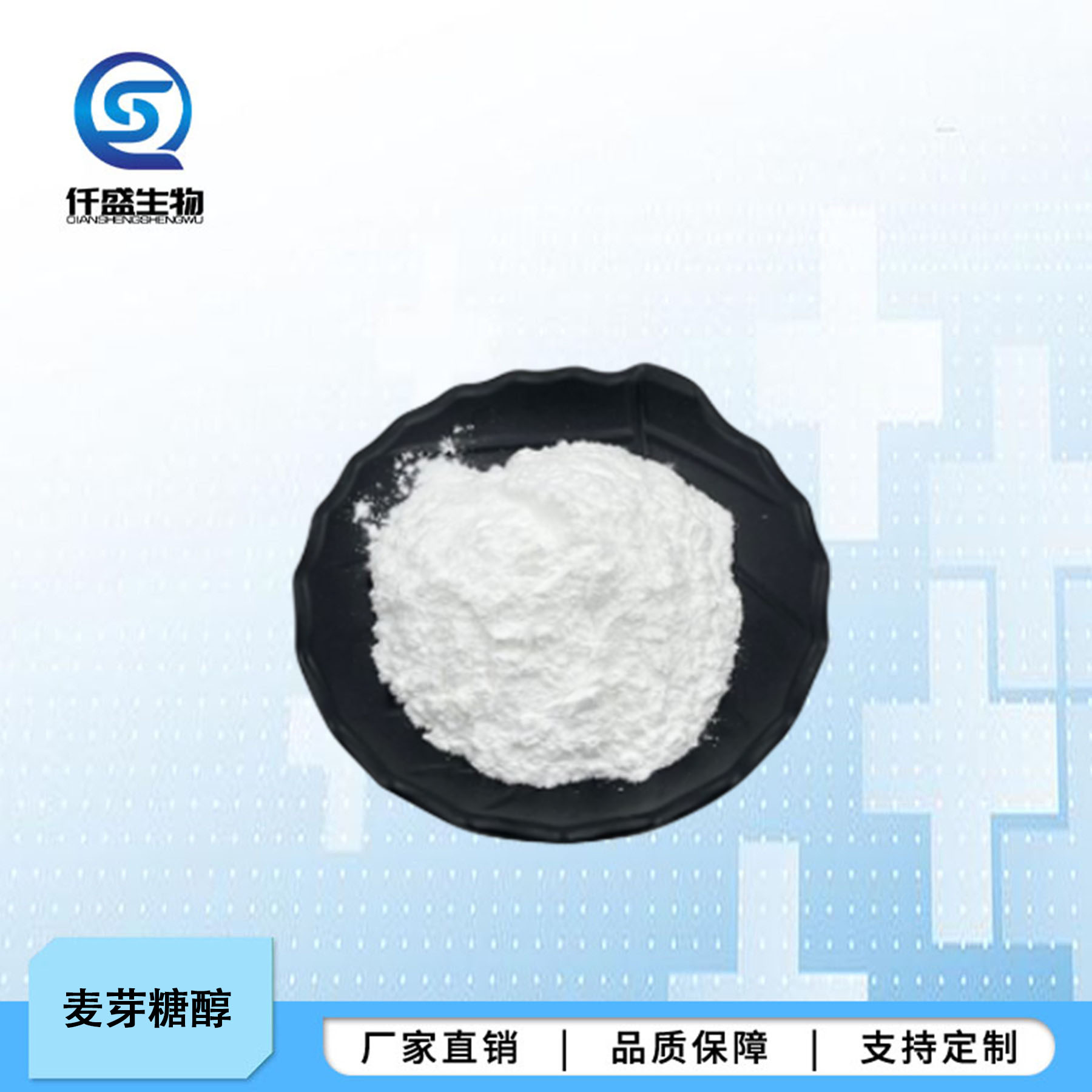 麦芽糖醇是糖吗-(麦芽糖醇是糖吗?糖尿病人可以吃吗?)
