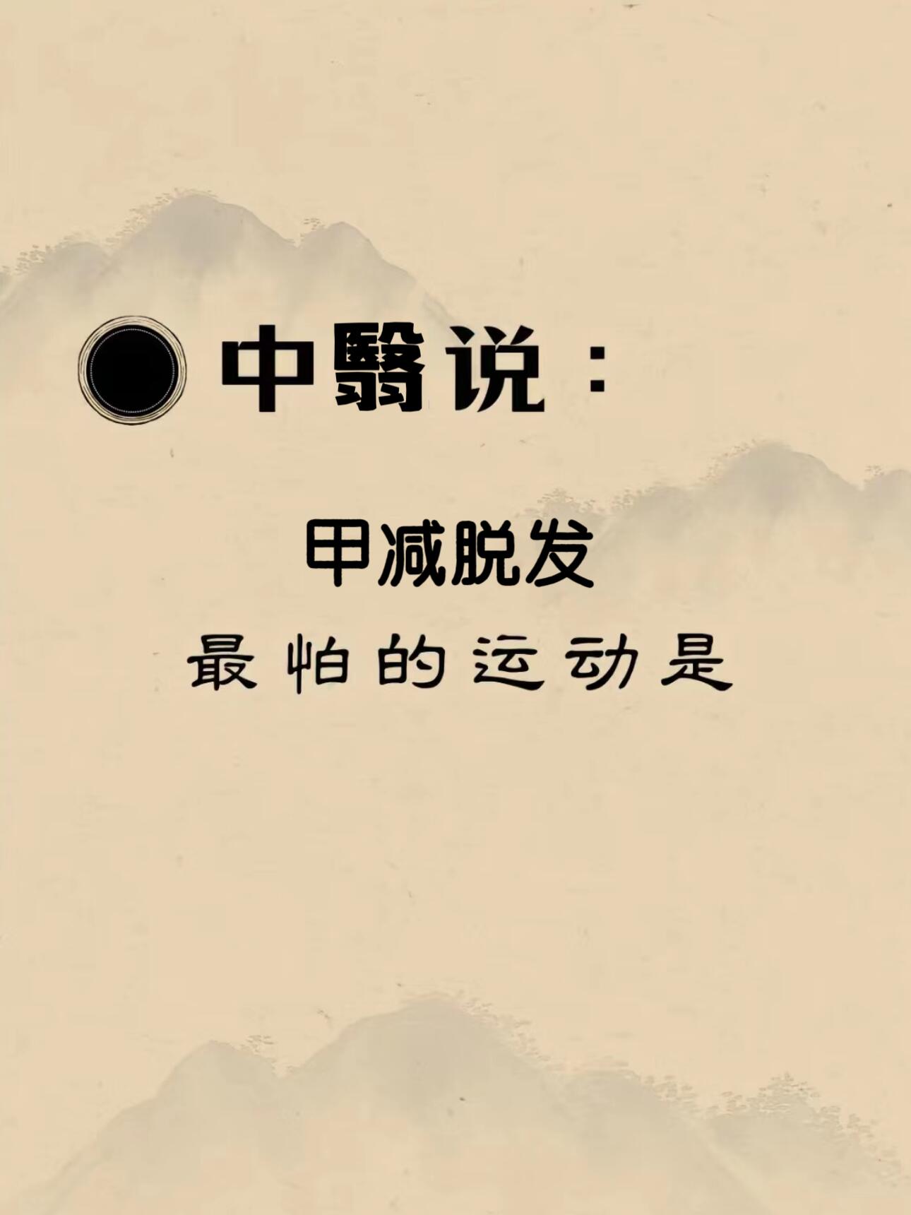 甲减怕冷怎么调理(甲减怕冷的症状是什么)
