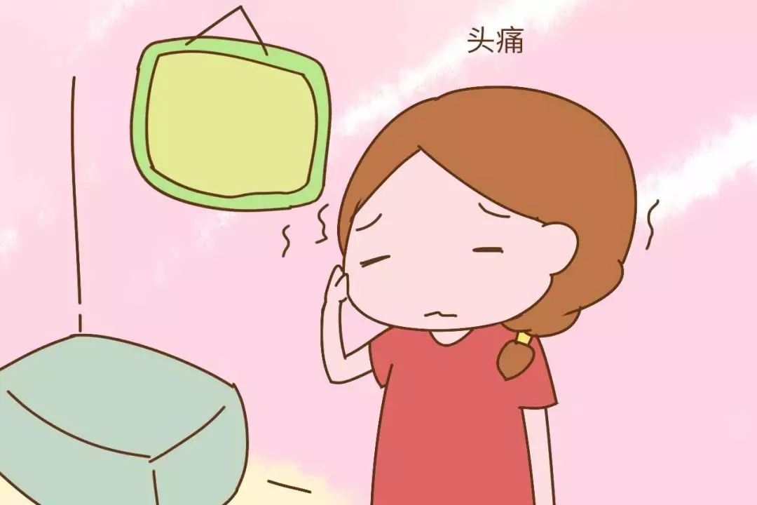 月经期头疼(月经期头疼眼睛疼是什么原因引起的)