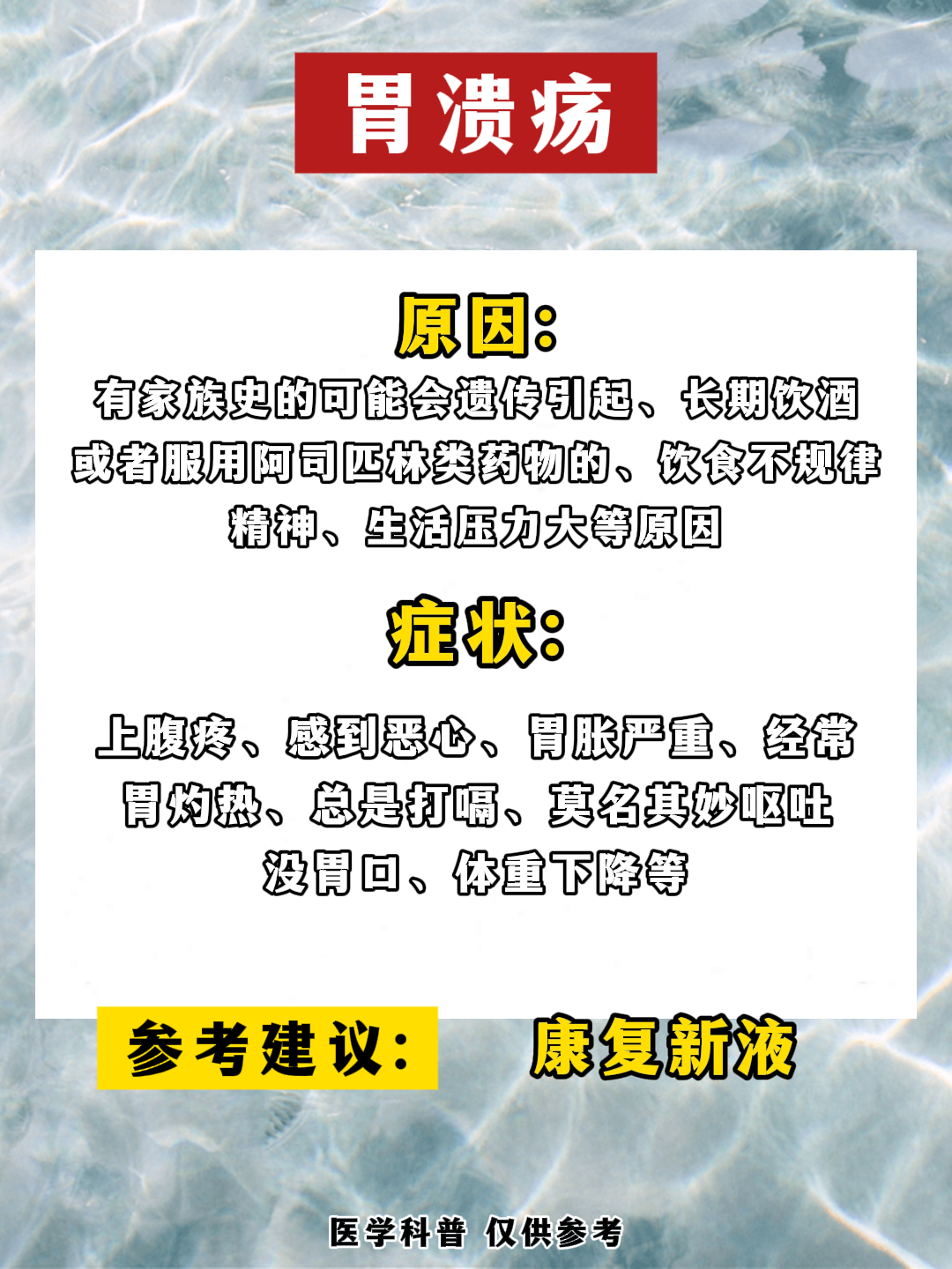 哪几种胃病最严重_(有哪种胃病)