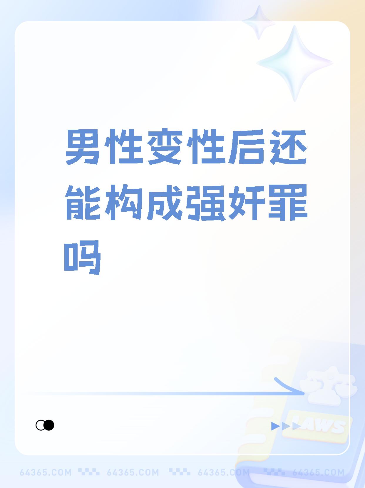 退行性变_(退行性变膝关节如何治疗)