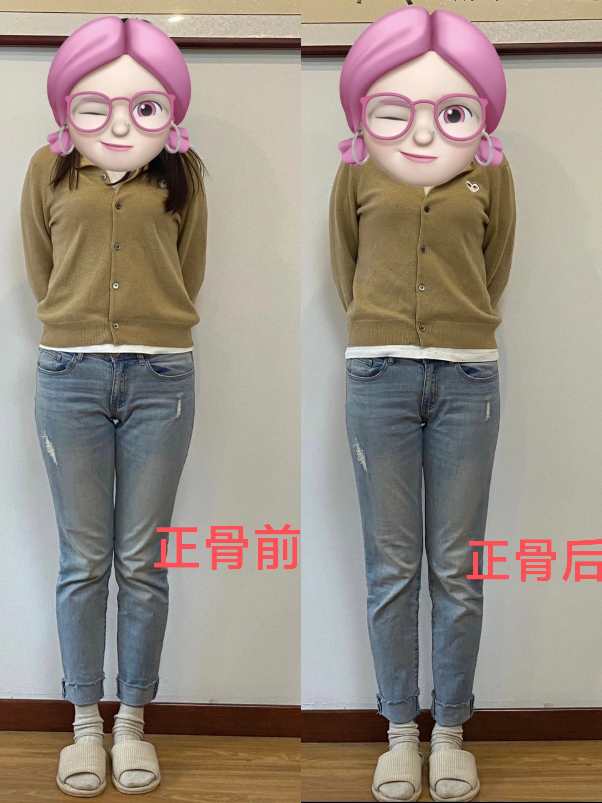 正骨能长高吗_(正骨能长高吗16岁)