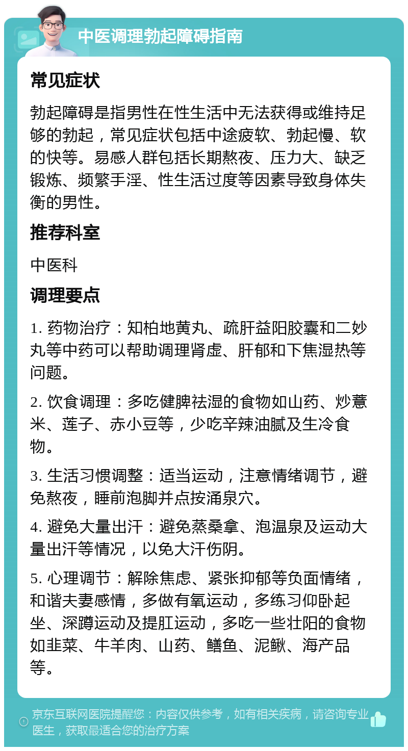 没有性欲怎么办_(女性冷淡应该怎么治)