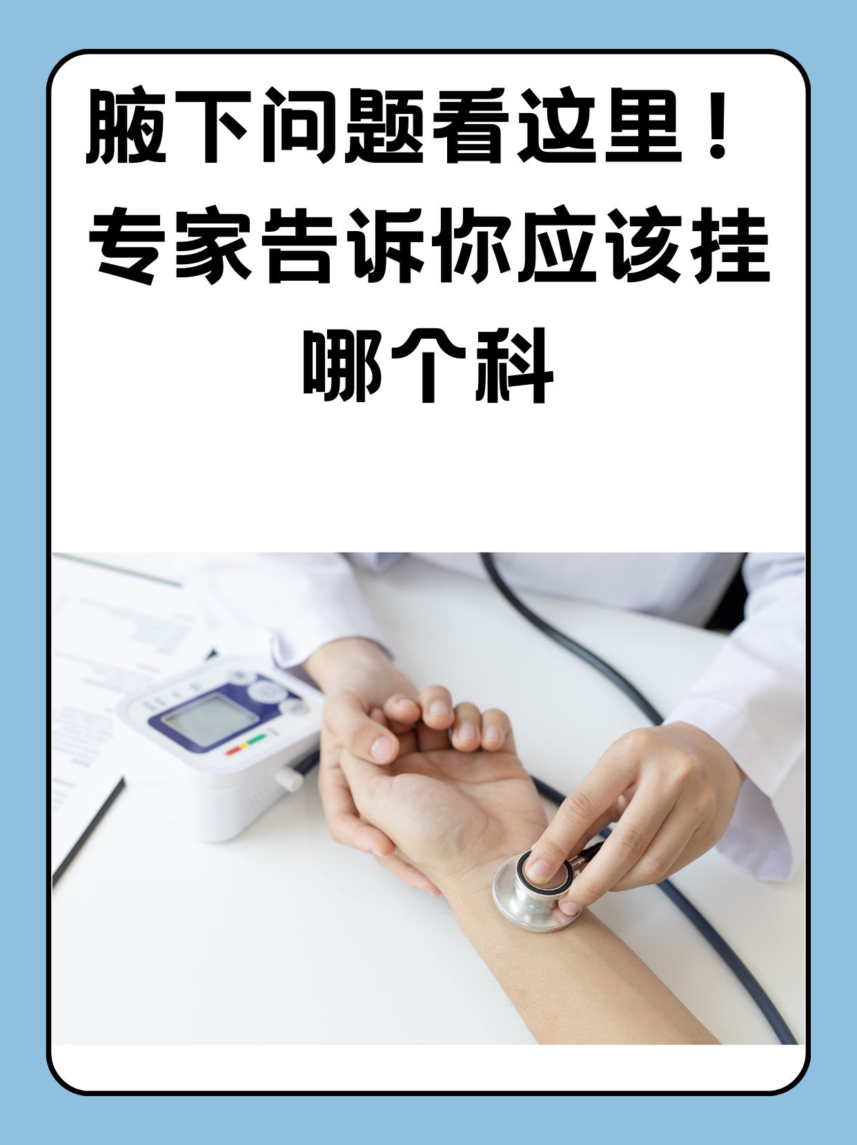 腰疼应该挂哪个科(晚上睡觉醒来腰疼应该挂哪个科)