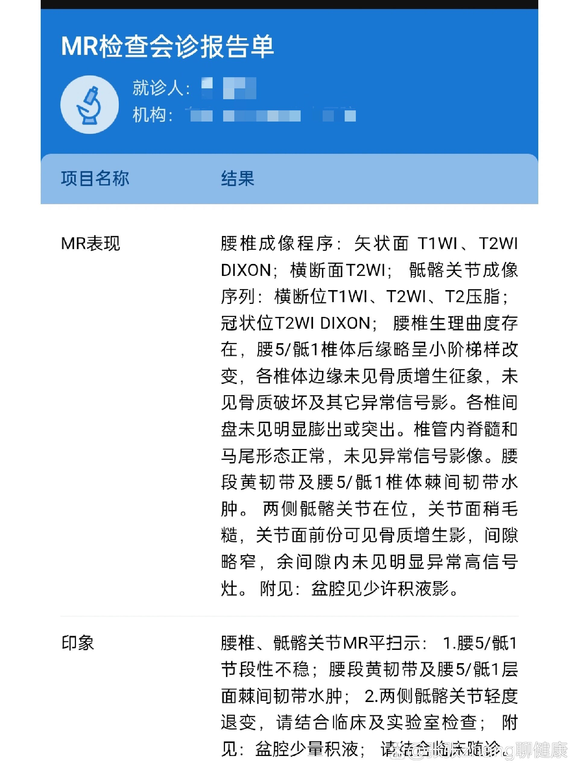 腰疼应该挂哪个科(晚上睡觉醒来腰疼应该挂哪个科)