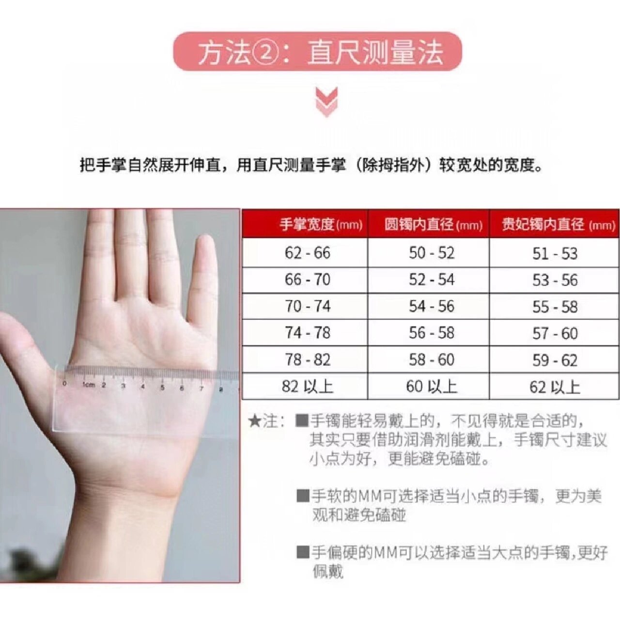 男生手围一般多少-(男生手链买18cm还是21cm)