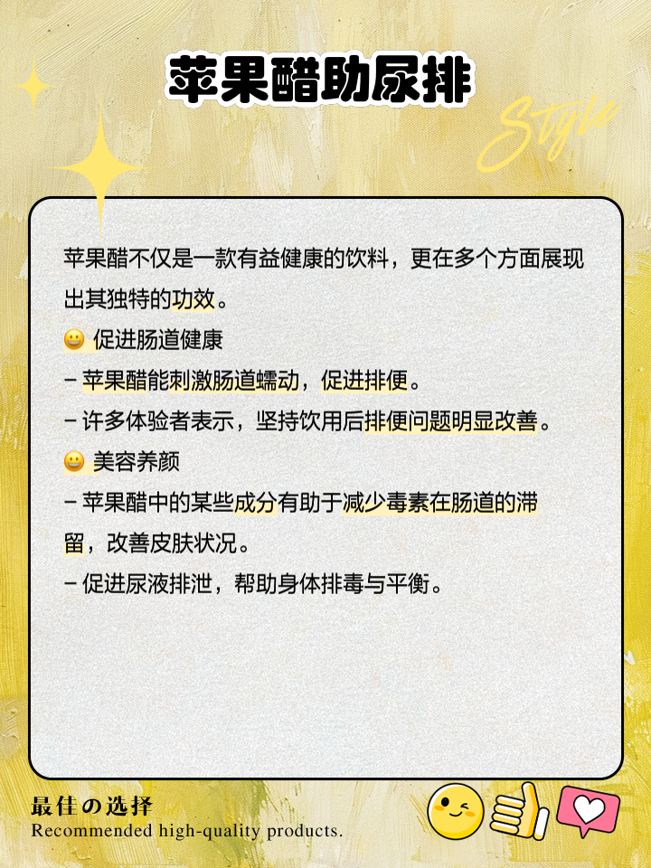 十大利尿食物(民间利尿的小偏方)