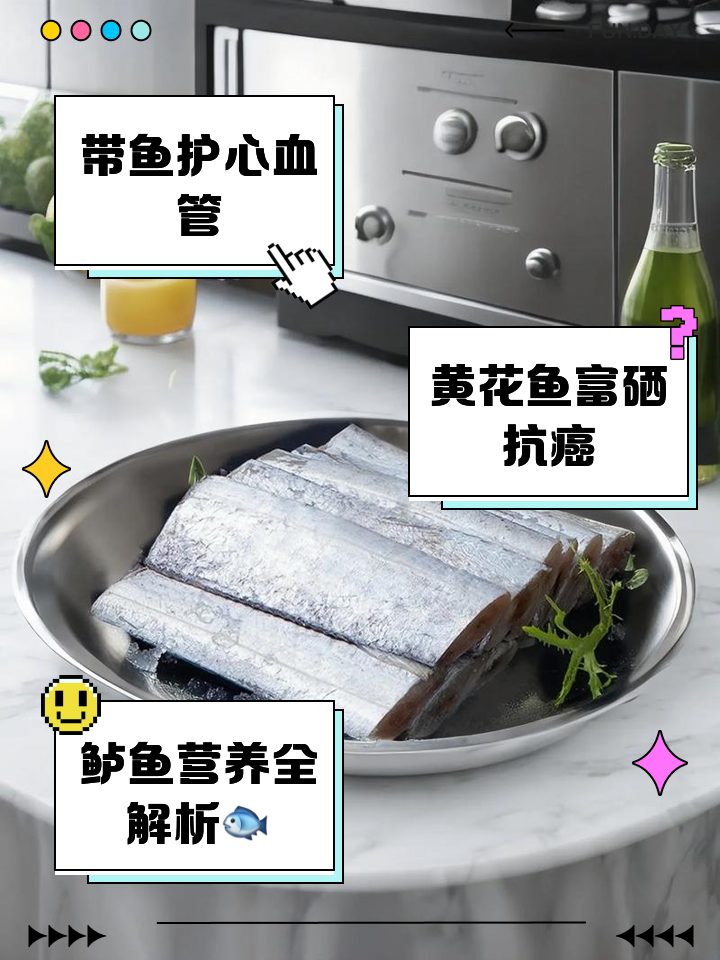 高血压可以吃鱼吗(高血压可以吃鱼吗每天吃多少)